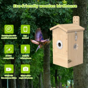 The Sanilu nest box has many convenient features